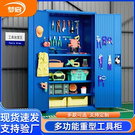 办公柜;仓储货架;钳工工作台