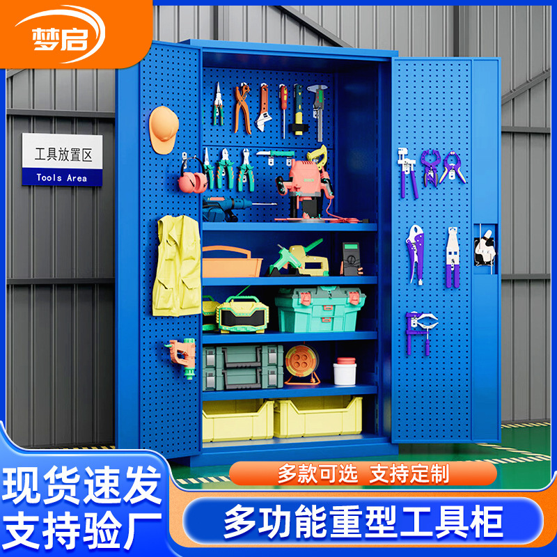 重型金属工具キャビネット工場の現場収納キャビネット多機能自動車修理部品キャビネットを厚くして、ダブルドア工具キャビネットを厚くする|undefined