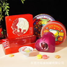 定制正方形长方形圆形马口铁盒烘焙糕点饼干食品包装铁盒月饼铁盒