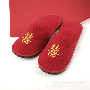 Wedding Disposable Slippers for Brides and Bridesmaids, Big Red Double Happiness Slippers, Wedding Hospitality, Hotel Travel Portable Slippers