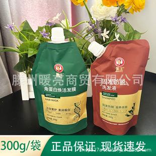 �����ǵ��ן���lĤ�̰l��Ó���AҺ���Bë���^Ƥ�o���o�lϴ�lҺ