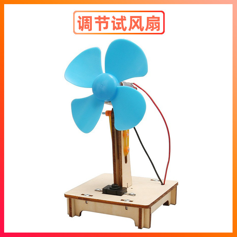 科学実験セット機器子供教育技術少量生産物理学発明DIY手作り材料小学生向け|undefined