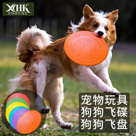 狗狗飞碟宠物玩具逗猫铃铛互动训练飞盘浮水耐咬软飞盘宠物用品