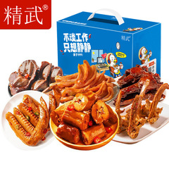 【kingwuu|Jingwu】 578g All Meat Snack Gift Box Casual Preserved Food Snack Wholesale 
