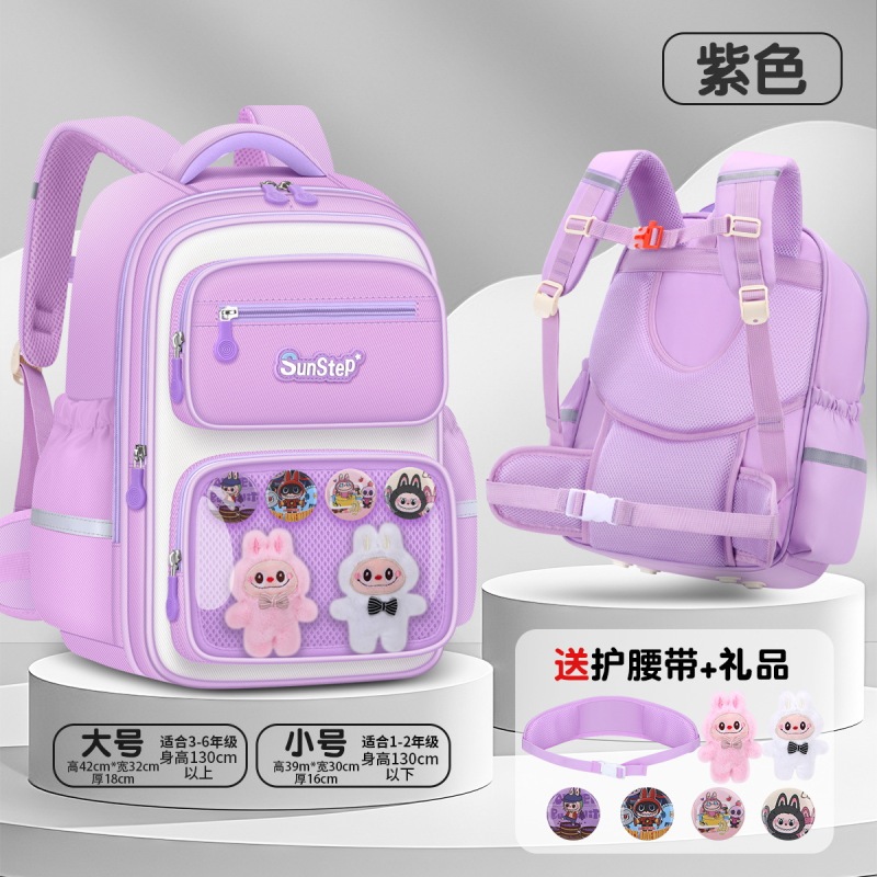 新款DIY拉布布书包小学生一三六年级护脊减负书包可爱卡通双肩包|undefined