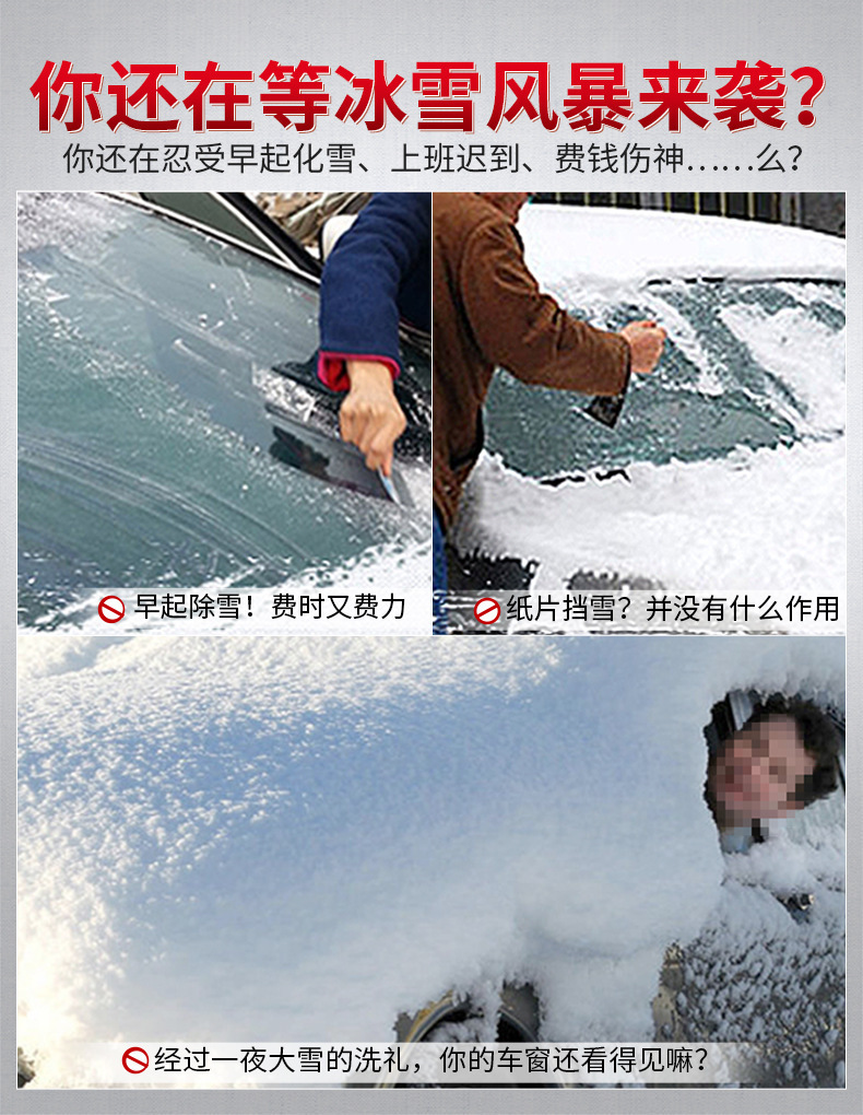 Cross-border hot-selling car thickened sunshade factory direct sun block with cotton snow block printable LOGO