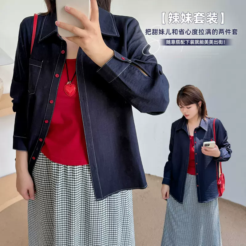 伊诺大码女装复古牛仔外套+吊带两件套2025秋新款通勤套装313051