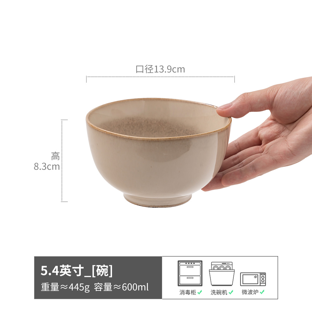 자산밥그릇 커피 5.4inch 약간 불량이 있음