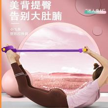 脚蹬拉力器家用瑜伽腿部四管六管弹力绳全身拉伸拉力绳仰卧起坐辅
