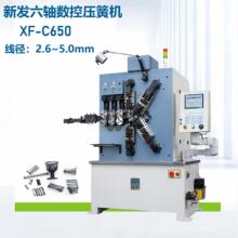 �°l����C-650�����S���əC�AȦ�|Ƭ�aƷȫ�Ԅ����a�C���Cе����