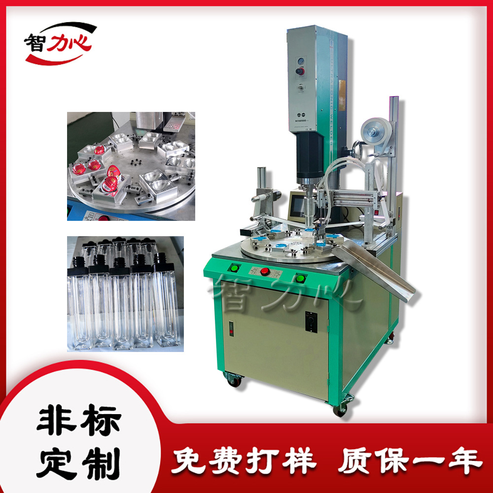 广东超音波塑焊机 海绵洗碗布焊接机 超声波洗刷大王焊接机厂家