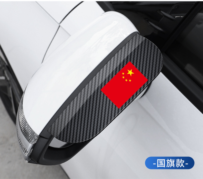 Car Rearview Mirror Rain Shield Small Round Mirror Rain Deflector Two-In-One Reversing Tool Blind Spot Auxiliary Mirror Universal for Rain and Sun