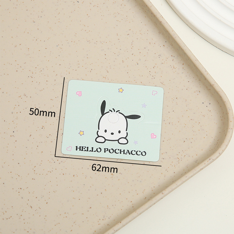 연두색 6.2*5cm (약 100장)