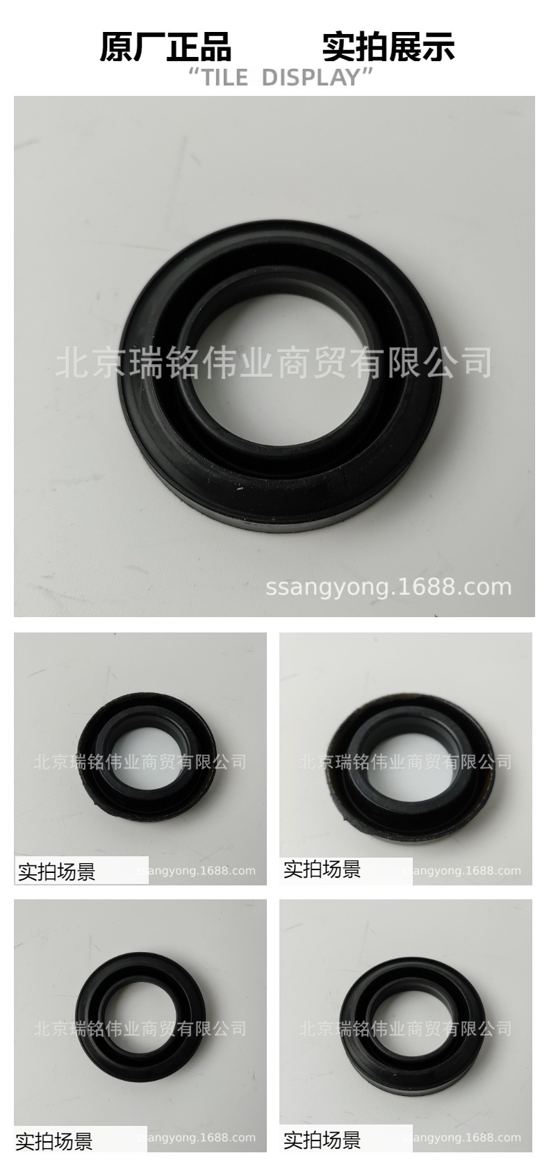 1610163121 Spark Plug Gasket Seal Ring Oil Seal O-Ring Ssangyong Sealing Gasket Ssangyong Istana