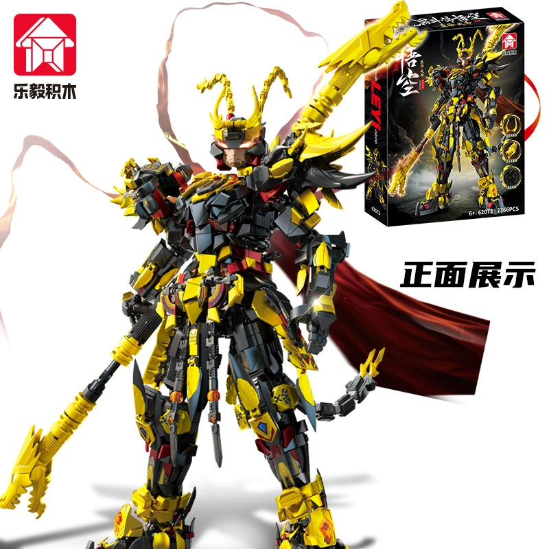 Совместимо с Lego Black Myth Mecha Wukong игровой периферийный набор украшения Монки Кинг модель подарок мальчикам
