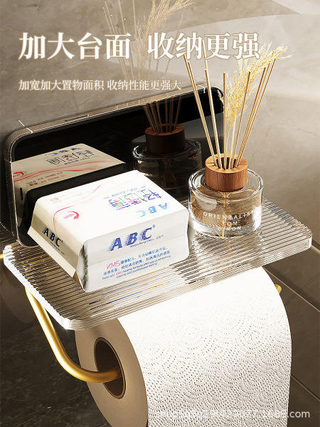 Light luxury bathroom tissue box free punching roll paper shelf…