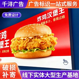 广告牌;广告板;灯箱