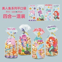 跨境新款卡通糖果袋儿童生日派对礼品袋零食饼干透明opp平口袋