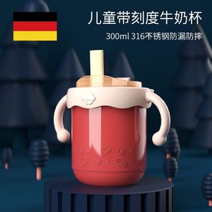 Taoqibaby Milk Cup Kidsren's Baby Straw Cup with Scale Stainless Steel Milk Drinking Water Anti-Fall Household