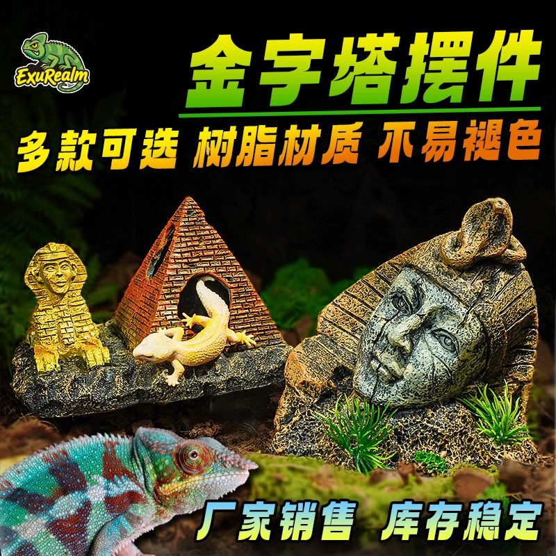 Пирамида из смолы для ландшафтного дизайна террариума, укрытие для фараонской черепахи и хамелеона, пещера для рептилий, элемент декора для террариума