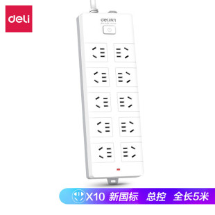 Deli 18275-05/10-Hole/ 5m New National Standard Socket Power Strip Multifunctional Extension Board
