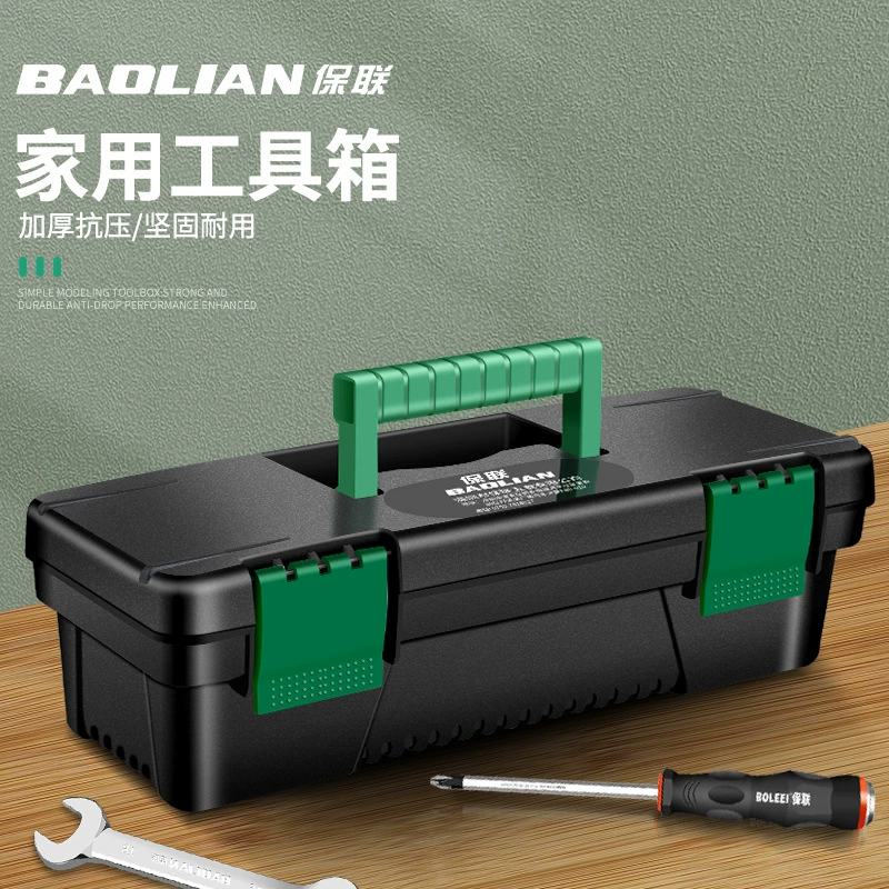 Аппаратный ящик для инструментов небольшой ящик для хранения Профессиональный класс бытовой многофункциональный портативный утолщенный автомобильный ремонт электрик