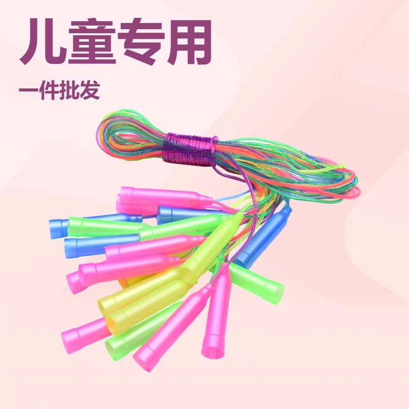 줄넘기 밧줄 제조업체 어린이 줄넘기 유치원 초등학생 스포츠 피트니스 조절 가능한 줄넘기 스포츠 피트니스 용품