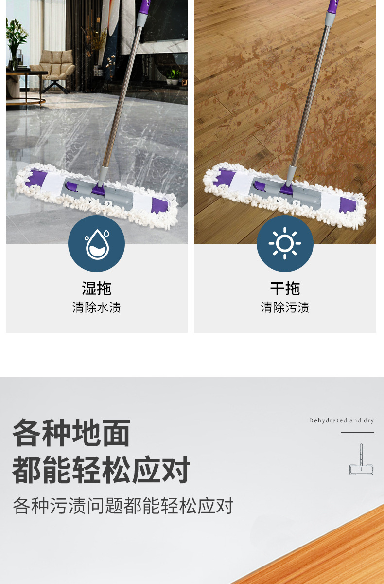 懒人免手洗拖把