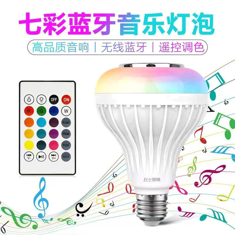 Colorful Bluetooth Music Bulb App Dimmable Smart Speaker Light Home Ambient Light Bulb Factory Direct Sales ZN-22