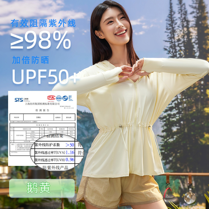 工場出荷時のフード付き日焼け止め服女性の夏のオリジナル糸アイスシルクジャケットミッドレングス抗 UV 屋外日焼け止め服 12|undefined