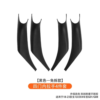 Armrest, handle, handle, X3 Door Handle Inner Cover, X4 - four-door-inner-handle-4-piece-set-black