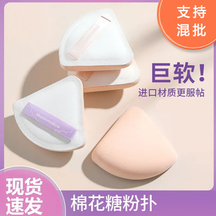 Marshmallow Powder Puff Air Cushion Dry and Wet Dual Use Super Soft No Powder Makeup Sponge Powder Foundation Special Beauty Egg