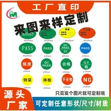 ���Ʋ����z�˺� ROHS�A���N�� �ɫ�� �·ݘ˺� �A�c�N�����a�S��