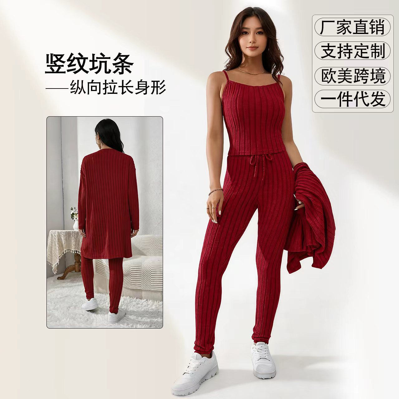 European and American cross-border women's autumn and winter pajama set, fashionable, slim fit, casual home thermal underwear three-piece set