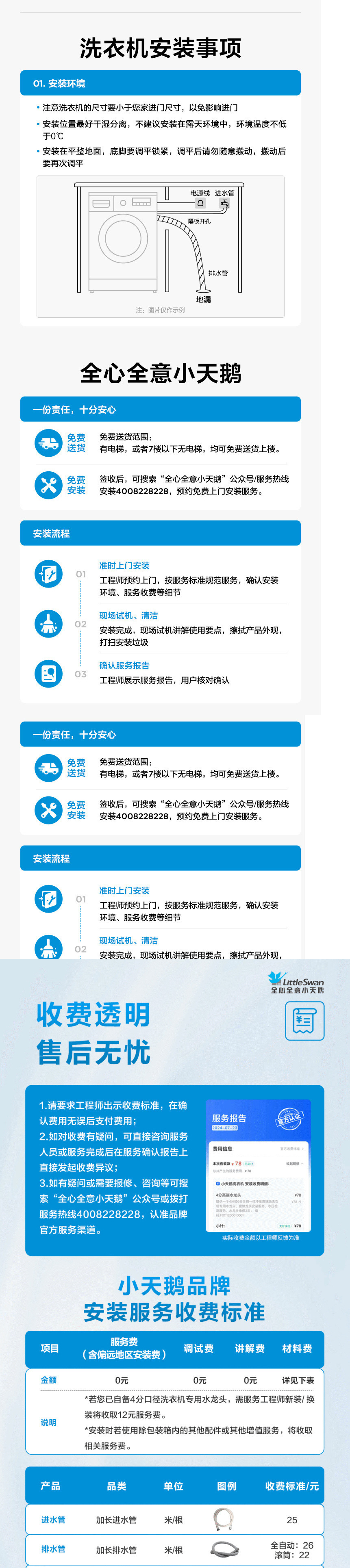 886e6a70-3e31-4201-a342-c577a44dd87a.jpe