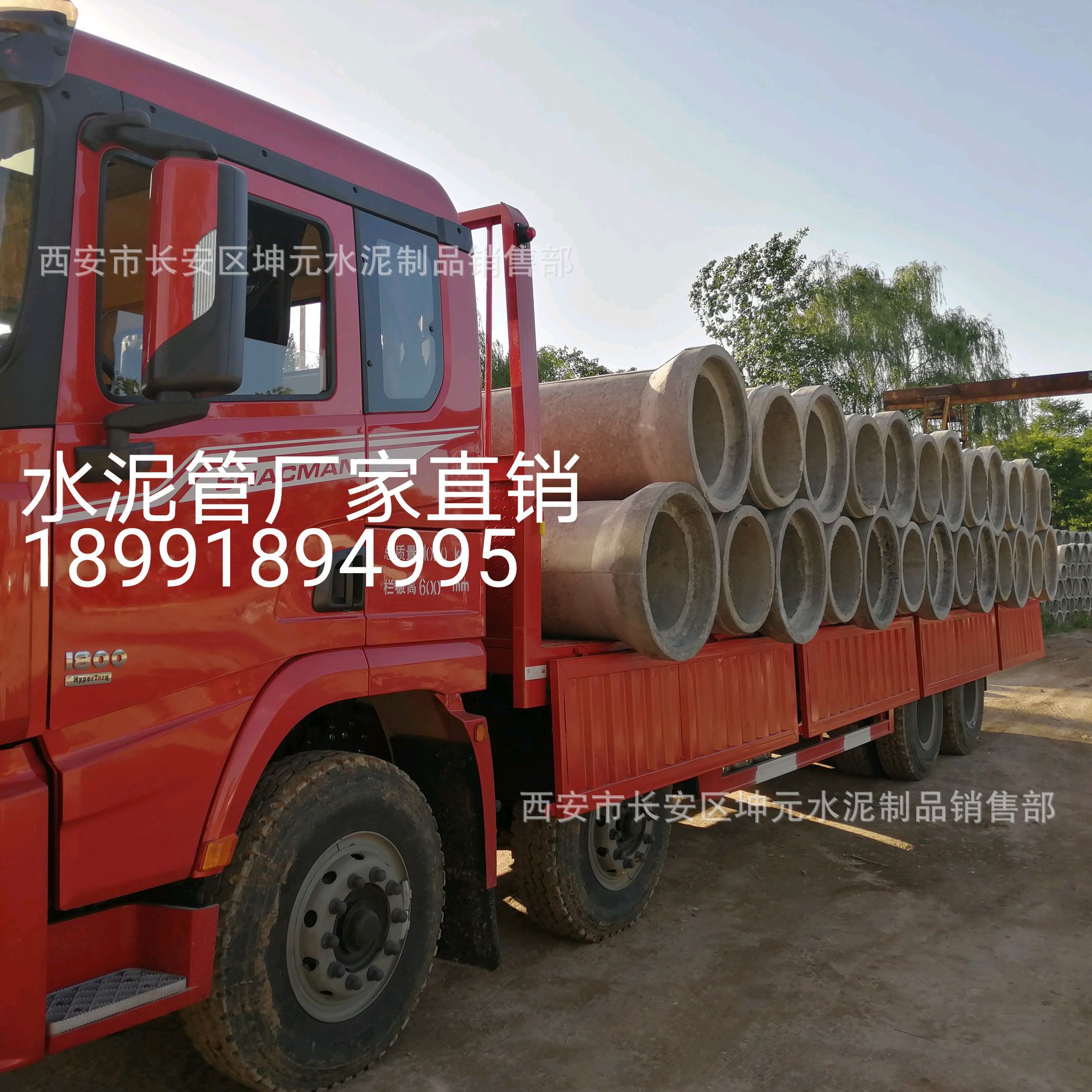 水泥管厂家直销 水泥管 西安水泥管 承插口水泥管 钢承口水泥管