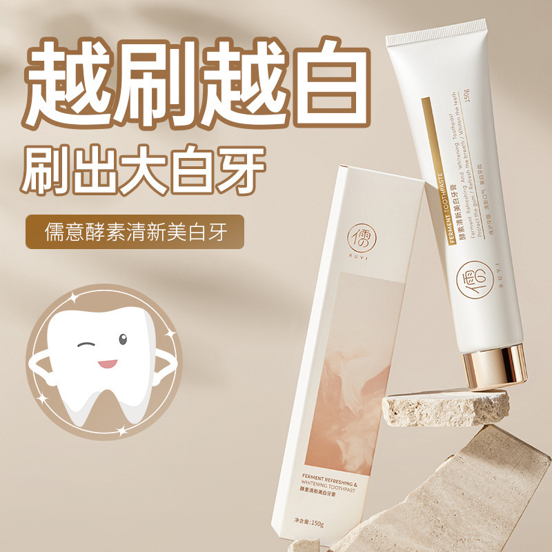 in stock wholesale enzyme toothpaste to reduce yellow non-halitosis shine teeth stains adult quick-acting confucian men and women official genuine goods