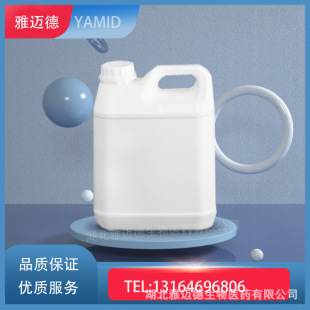 ���� �����l��1173��7473-98-5��&alpha;-�u���������� HMPP ���F؛