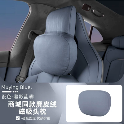 Headrest Headrest Suede Lumbar Support Hidden - yu7-magnetic-headrest-dupont-cotton-twilight-blue-1-pack
