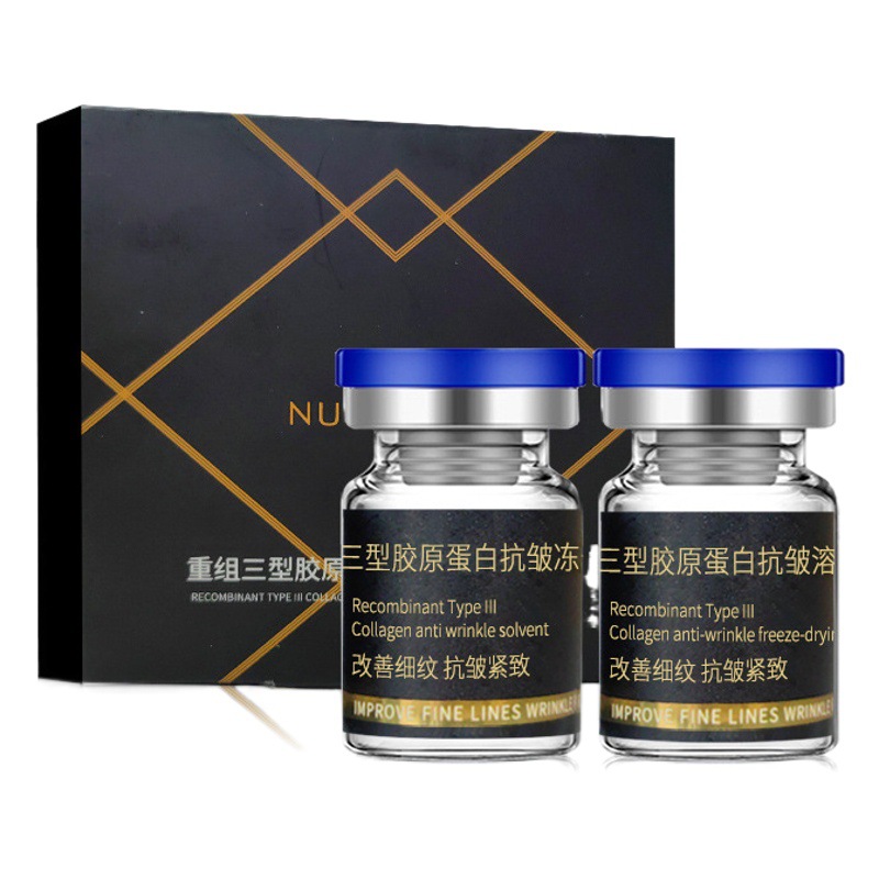 Jida Recombinant Type Iii Collagen Freeze-Dried Powder: Lightens Wrinkles, Firms, Anti-Wrinkle, Anti-Oxidant, Refines Pores, Repairs, Moisturizes
