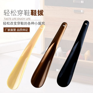 Shoehorn Shoes Wearer Household Shoe Lift for Elderly Pregnant Women Lazy People Not Bending Shoe Pulling Medium and Short Portable Amazon Mixed Batch