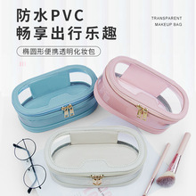 批发开窗透明pvc化妆包小众设计防水高级感收纳包旅行洗漱化装包
