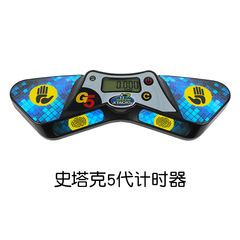 スタークタイマー五代g 5 Pro SSルービックキューブタイマー大顕などの知育玩具卸売り