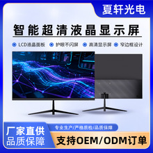 24.5���ɫIPSҺ�����ĥɰ߅���@ʾ�����{���o���@ʾ���S�����l