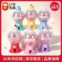 添乐卡通王三丽鸥联名压片糖扭糖机8g儿童玩具节日生日礼物糖果机