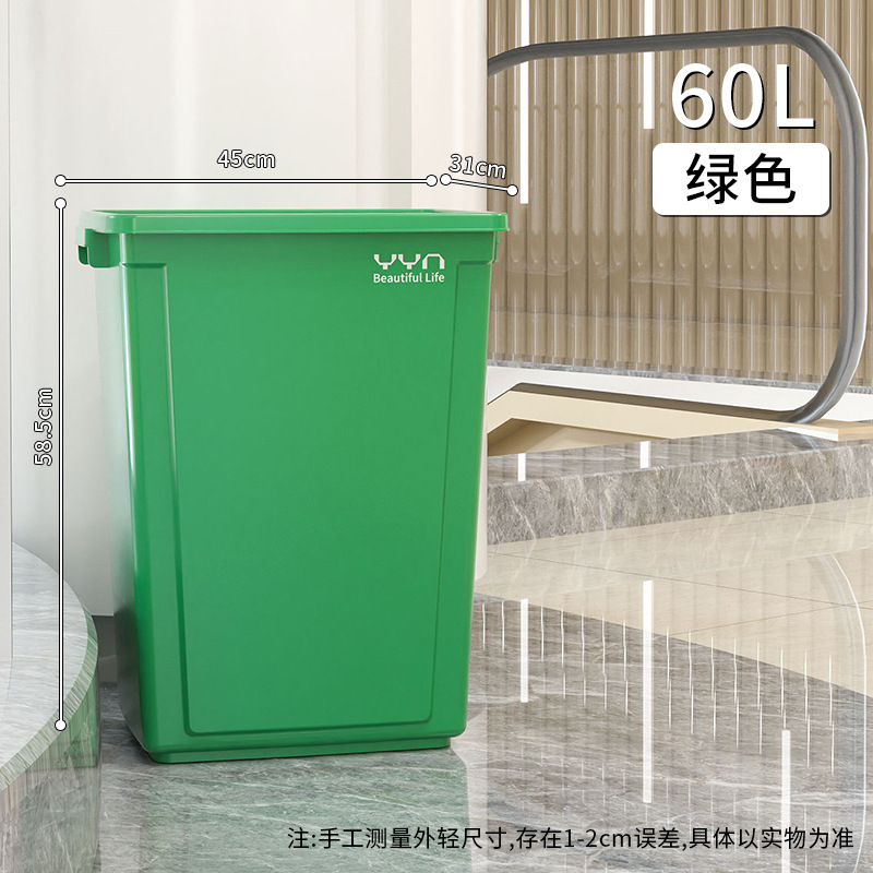 ゴミ箱キッチン大容量商用軽量贅沢大型カバー付き家庭用超大型プラスチック起爆オフィスホテル40|undefined