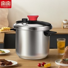 双喜 高压锅压力锅304不锈钢酷旋夹钳手轻松开盖电磁炉燃气灶通