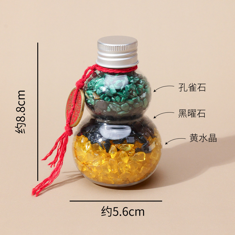 天然水晶碎石三色葫芦摆件黑曜石黄水晶山鬼花钱福禄净污疏水摆件|undefined