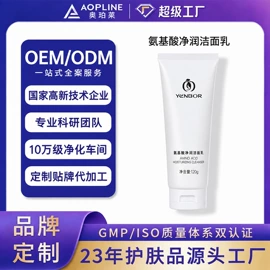 液态精华;面霜;贴片面膜