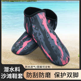 批发沙滩鞋套潜水料沙漠鞋套防沙鞋套游泳浮潜袜套沙漠低筒靴套